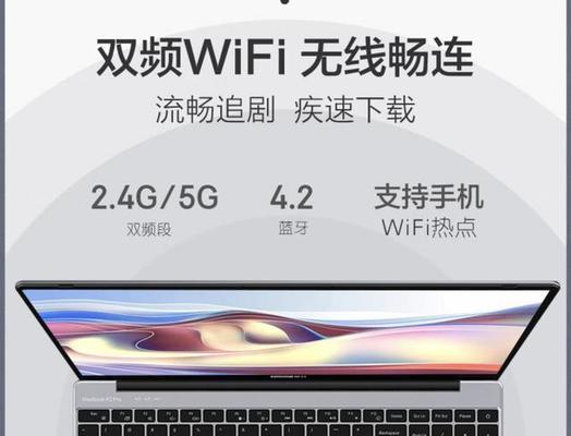 最新笔记本电脑性价比排行是怎样的？如何选择高性价比笔记本？