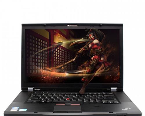 ThinkPad T530怎么样？性能如何？常见问题解答？