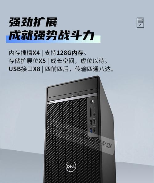戴尔optiplex一体机价格是多少？购买时需要注意什么？