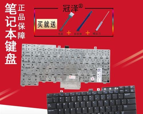 delle5400参数是什么？如何查看delle5400详细参数？