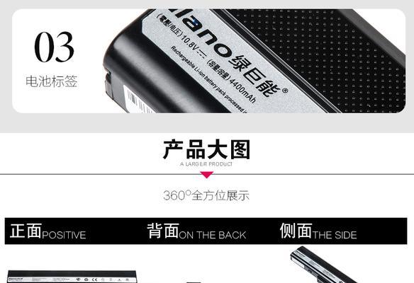 华硕a52j配置参数是什么？如何查看详细信息？