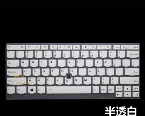 ThinkPad X1 Helix如何分区？分区步骤和注意事项是什么？