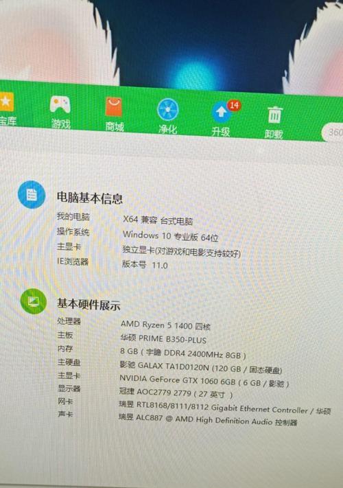 台式机配置及价格表怎么查？最新配置价格是多少？