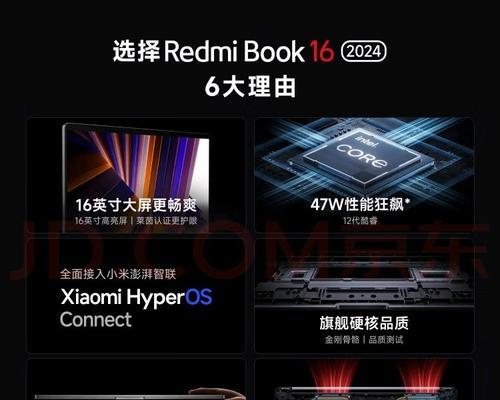小米笔记本评测怎么样？性能和价格如何？