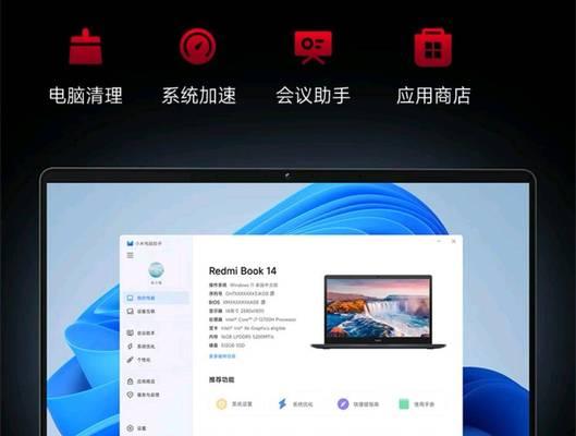 小米笔记本评测怎么样？性能和价格如何？
