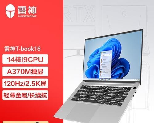 5999元能买到哪些大品牌游戏本？购买时需要注意什么？