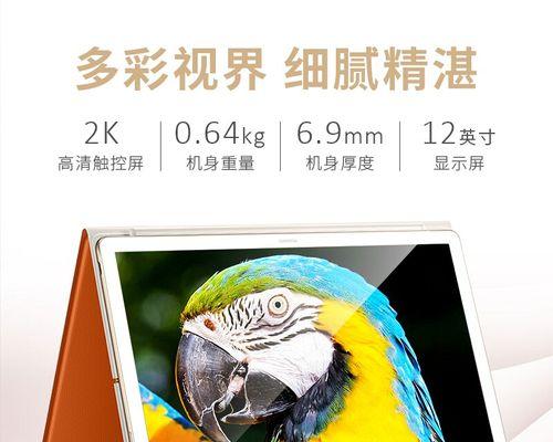 2022年最佳2合1笔记本电脑有哪些特点？如何选购适合自己的型号？