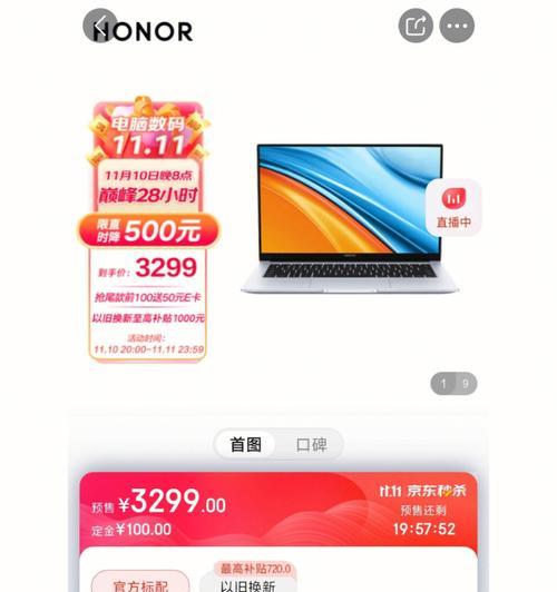 2022年哪款笔记本电脑最值得推荐？购买时应注意哪些问题？