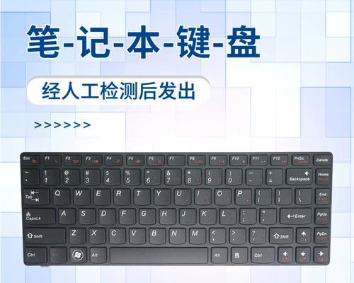 b490联想笔记本配置怎么样？购买时需要注意哪些常见问题？