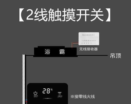 昭阳e43l无线开关如何开启？常见问题解答？