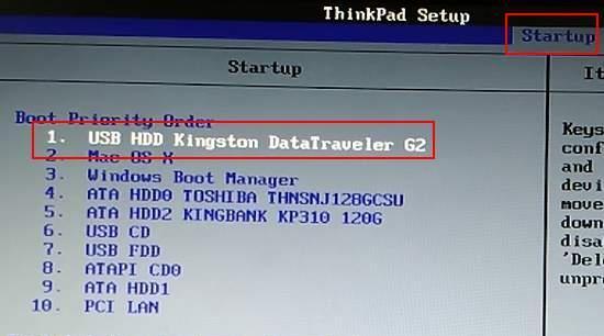 ThinkPad Tablet进入BIOS的方法是什么？遇到问题如何解决？