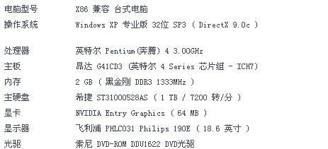 买CPU时怎么辨别新旧？有哪些检查技巧？
