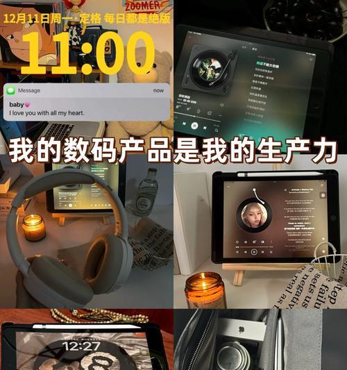 笔记本电脑有哪些用处意义呢？如何选购适合自己的型号？