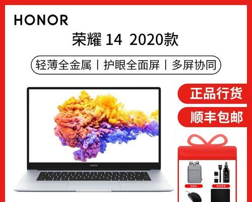 LGgram14笔记本适合学生用的原因是什么？