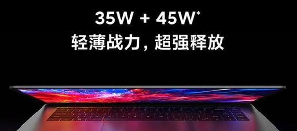 RedmiBookPro15和ThinkBook16+哪款更值得买？性能对比分析？