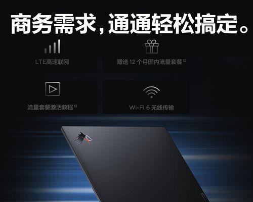 惠普i5-1240P笔记本开卖了？性能如何？价格是多少？