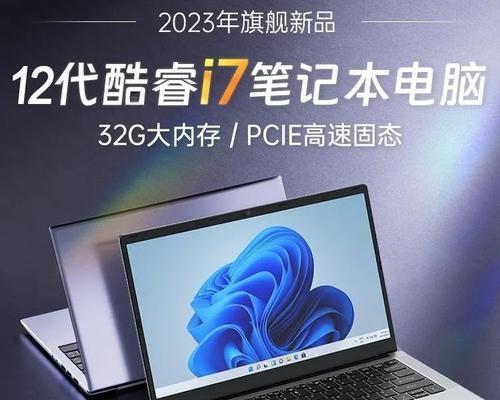 惠普i5-1240P笔记本开卖了？性能如何？价格是多少？