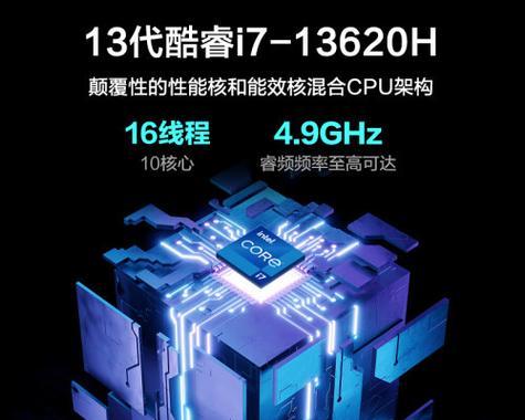玩游戏笔记本电脑怎么选择？2024年最新选购指南？