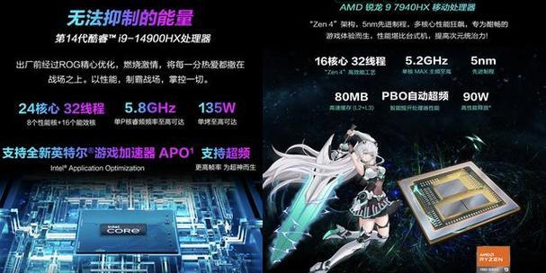 玩游戏笔记本电脑怎么选择？2024年最新选购指南？