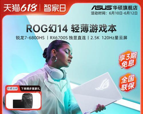 ROG幻X二合一轻薄本性能如何？用户评价和常见问题解答？