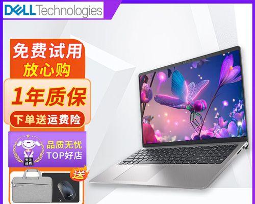 新款笔记本真的不如老款旗舰机吗？比较分析告诉你真相