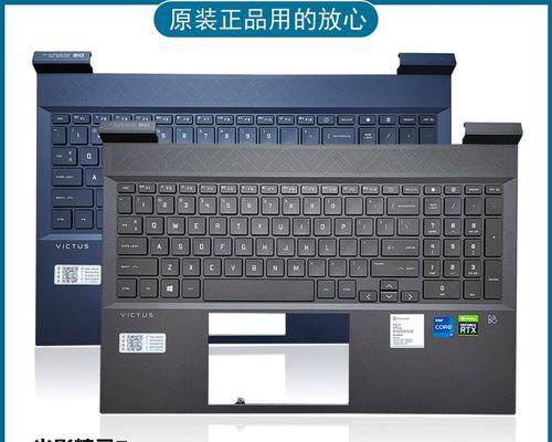 惠普VICTUS光影精灵8怎么样？性能特点和常见问题解答？