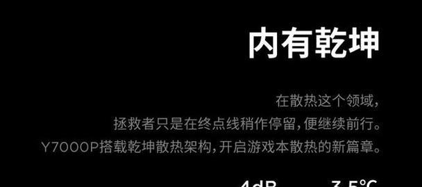 联想拯救者Y7000和R7000哪个更适合你？购买建议指南