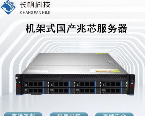 长城UF71714英寸轻薄笔记本性能如何？国产飞腾核心带来哪些优势？