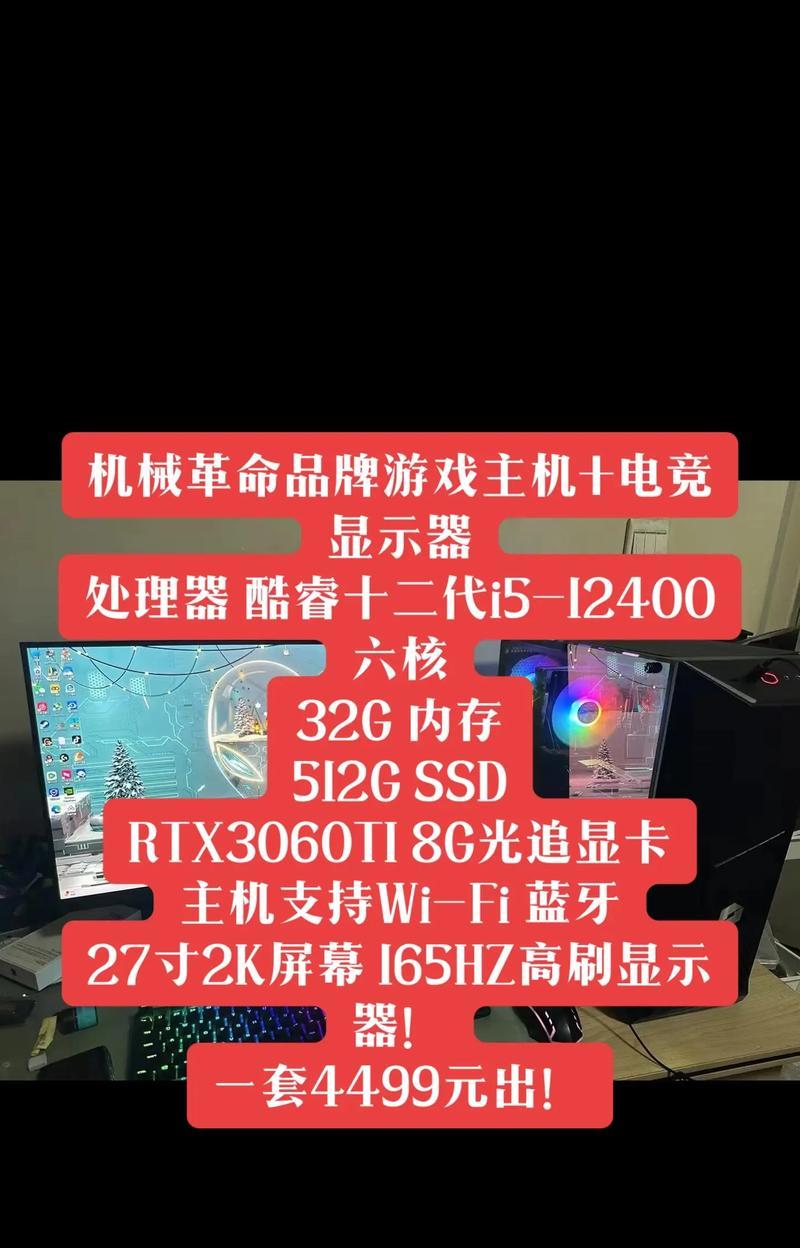 酷睿16英寸机械革命F6轻薄本4699元值得买吗？性能如何？