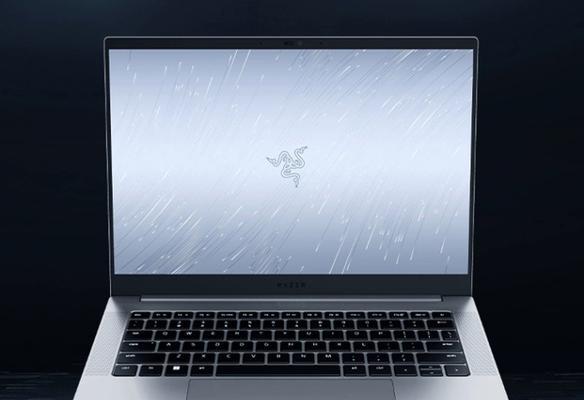 雷蛇灵刃游戏本怎么样？性能特点与用户评价解析？