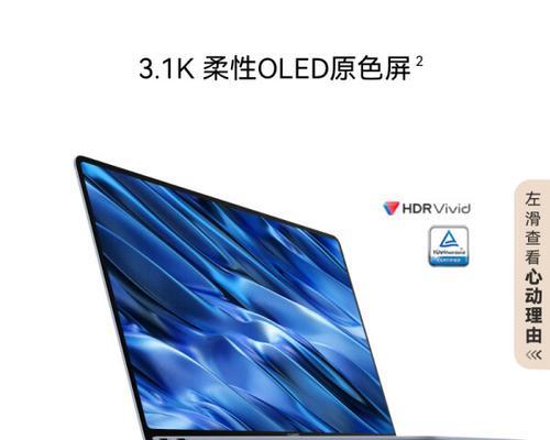 2020年预算8000元能买到哪些高性能笔记本电脑？