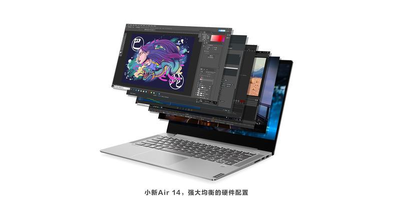 小新Air14和战66三代哪个更值得买？十代酷睿性能对比分析？