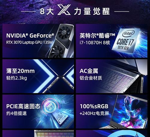 十代I7性能如何？机械师笔记本有哪些特点？