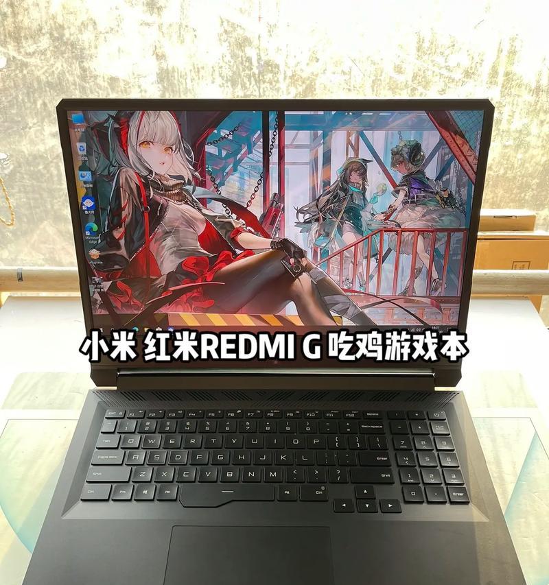 吃鸡游戏本推荐