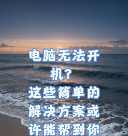 6000元预算买游戏本？如何选择适合自己的配置和品牌？