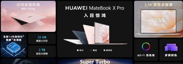 如何缩小与职场精英的差距？一台全能笔记本能带来哪些改变？