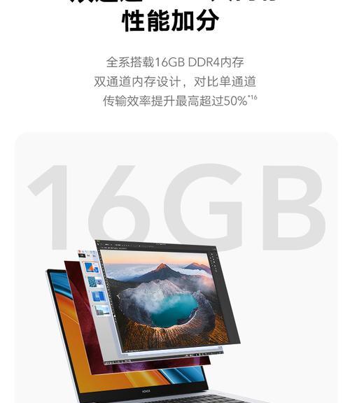 荣耀MagicBook15评测怎么样？3299元值得购买吗？