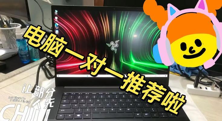 2020年学生笔记本推荐哪些配置？如何选择适合自己的笔记本？