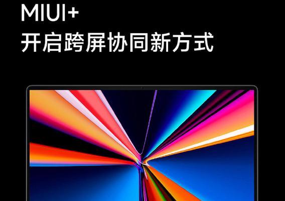双十一笔记本换新攻略？学生用户如何选择合适机型？