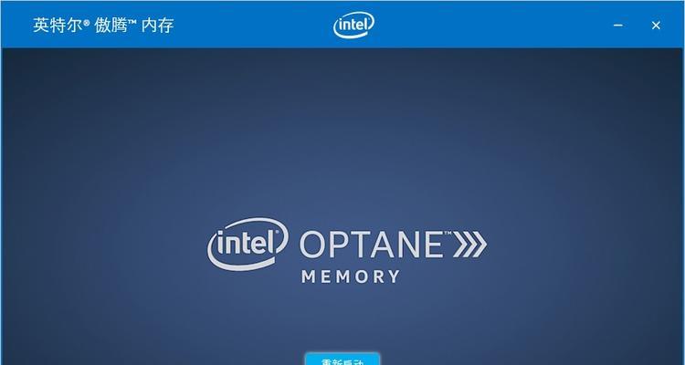 机械师T90TB1游戏主播好本本评测怎么样？多开轻松好划吗？