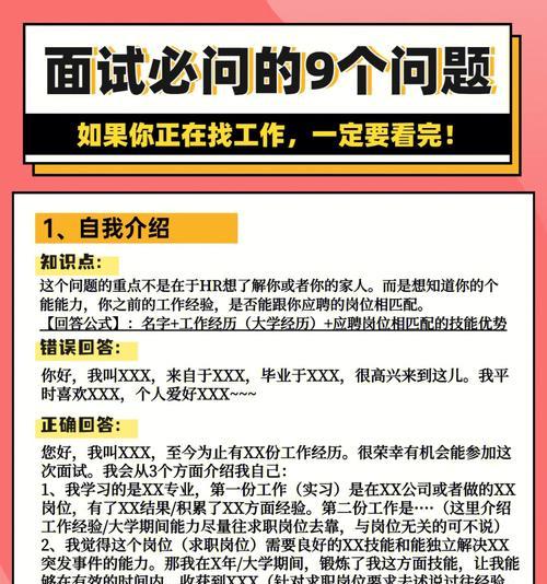便携商务笔记本怎么选择？助你在职场更进一步的秘诀是什么？