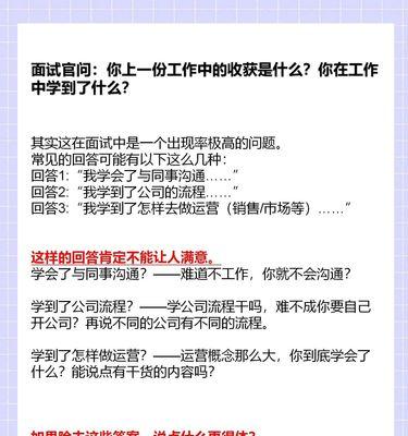 便携商务笔记本怎么选择？助你在职场更进一步的秘诀是什么？