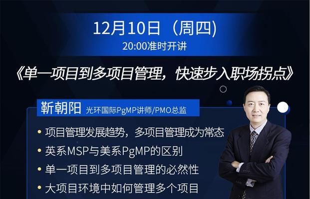 便携商务笔记本怎么选择？助你在职场更进一步的秘诀是什么？