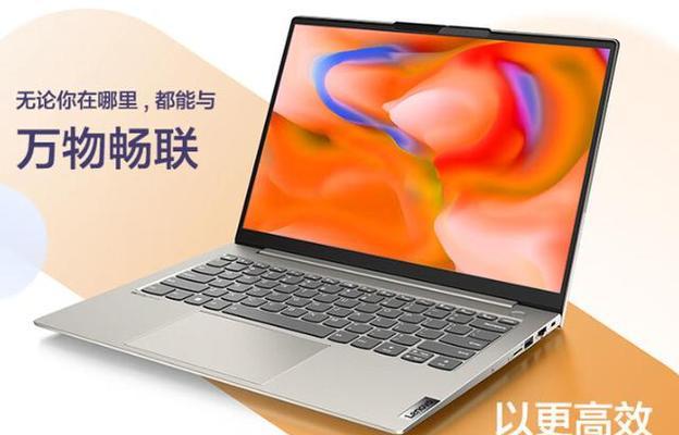 预算4000左右买笔记本怎么选？实用型笔记本推荐有哪些？