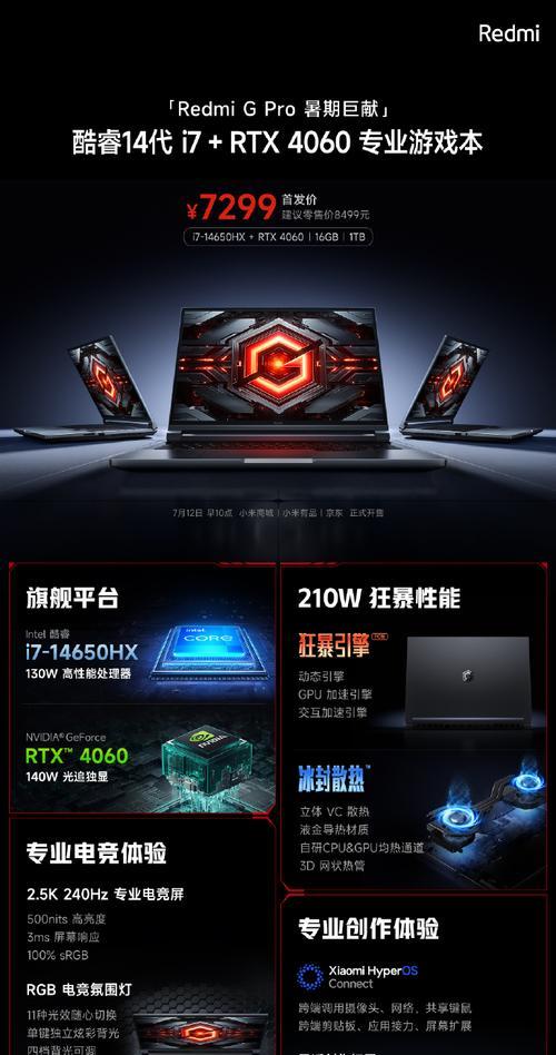 10000元能买到不卡顿的游戏本吗？如何选择高性能配置？