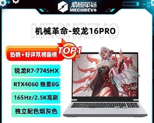 六七千预算能买到的游戏笔记本电脑有哪些？大神推荐哪款适合你？