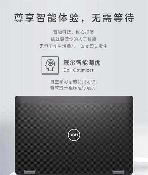 幻影精灵x和Dell戴尔G7游戏本对比评测？哪个更适合上万预算？