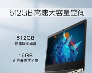 幻影精灵x和Dell戴尔G7游戏本对比评测？哪个更适合上万预算？