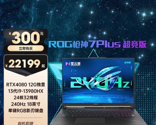 九代酷睿游戏本为何成为电竞玩家的首选？如何选购？