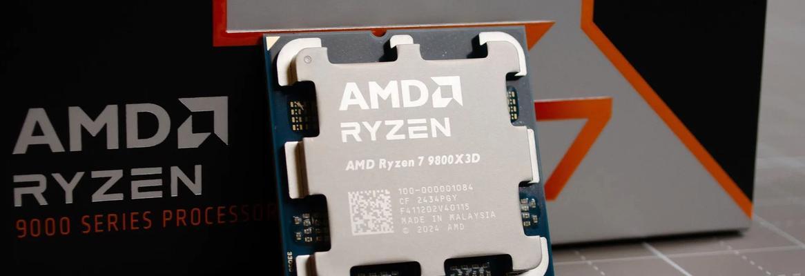 AMD锐龙处理器价格合理吗？超薄本性能如何？